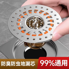 燃气系统;花洒软管;拉篮