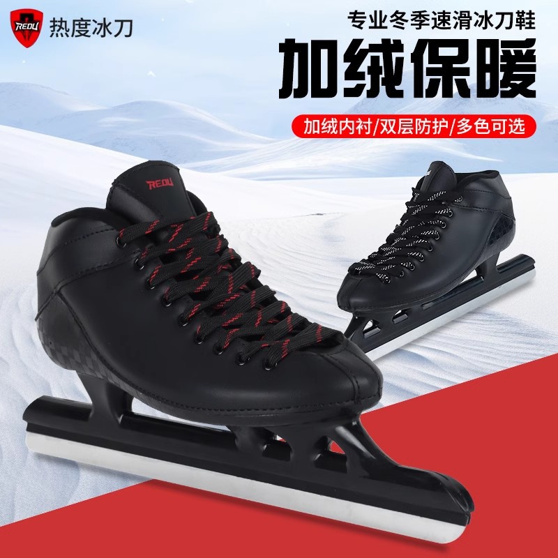 Hot Speed Skating Shoes for Children, Adults, Men, Women, Professional Outdoor Short Track, Thickened Warm Skates for Real Ice