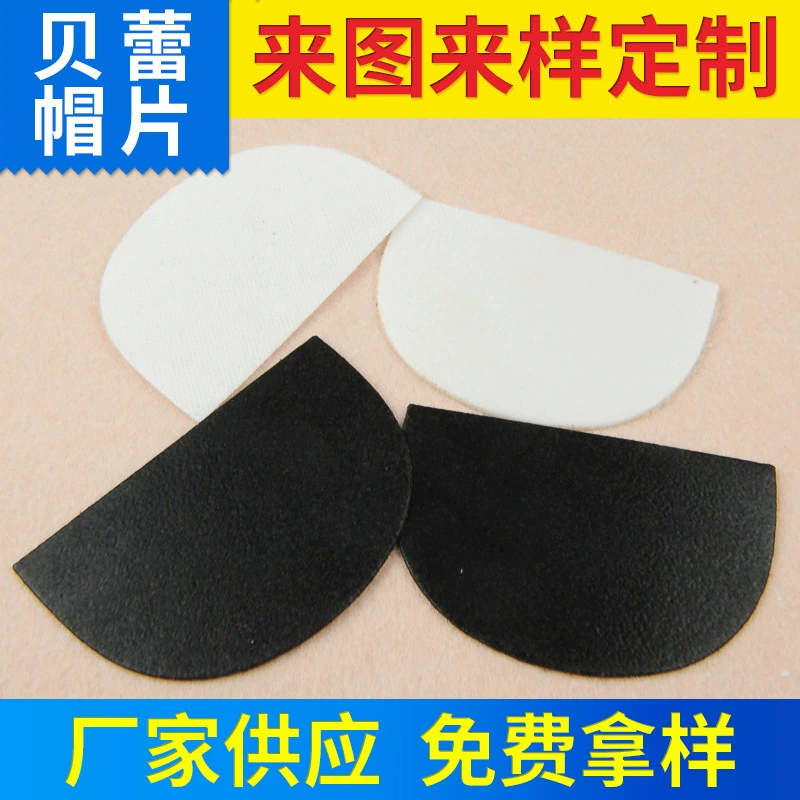 Завод питания PE пластиковый лист Beilei крышка формируя крышка аксессуары крышка