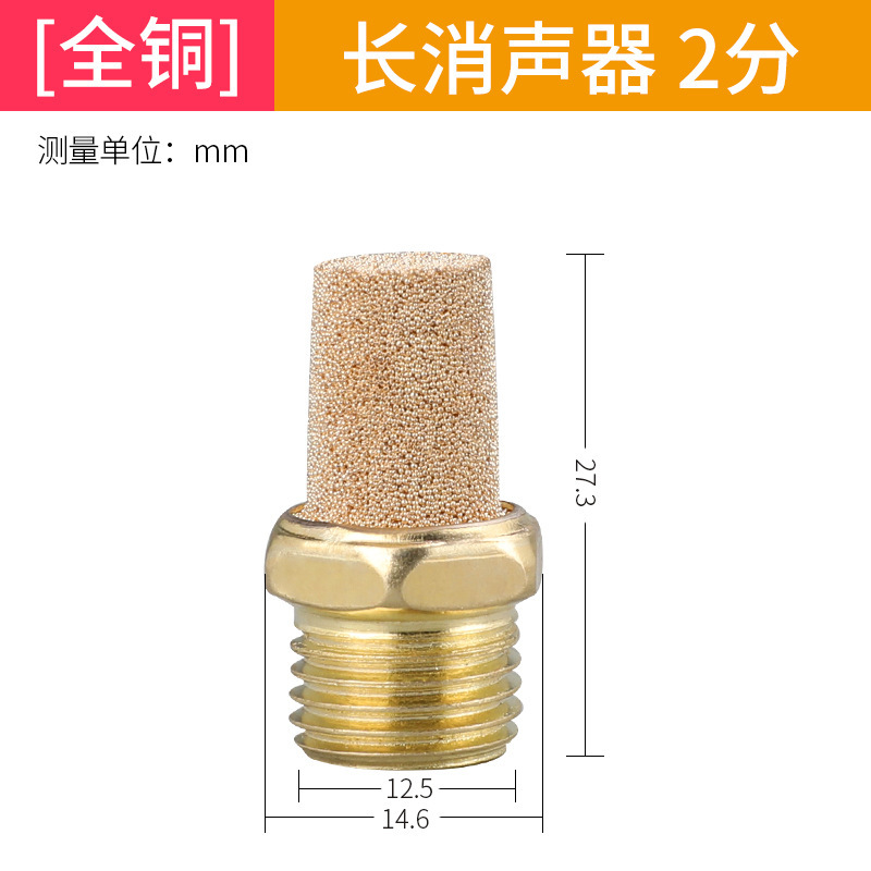 銅ロングマフラースロットルプラスチック鉄銅プラグ外部六角おねじ雌ねじステンレス鋼ジョイントサイレンサー|undefined