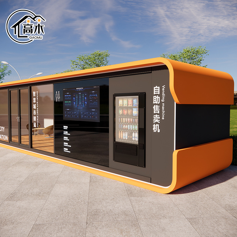 Space capsule mobile room city post activity room aluminum plate apple cabin scenic spot unmanned self-service machine sales lounge