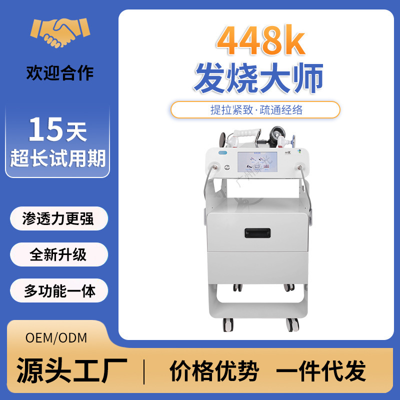 Fever Master 448K Temperature Control Instrument Fascia Knife Facial Care Diathermy Deep Health Care Instrument Special for Beauty Salon Fever Master 448K Temperature Control Instrument Fascia Knife Facial Care Diathermy Deep Health Care Instrument Special for Beauty Salon