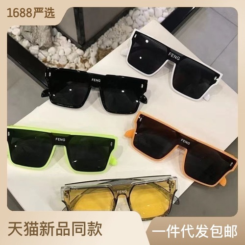 New Korean style square sunglasses Internet celebrity same style goggles trendy high-end sunglasses for driving street photography UV protection