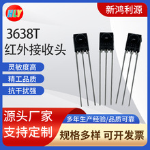 �������ͷIRM3638T ����ͷ ̨���ڹ����ͷ ����ͷEVERLIGHT