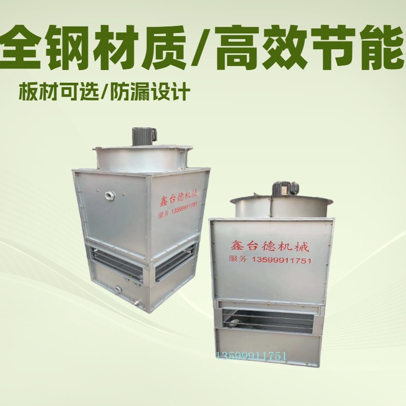 镀镁铝锌冷却塔不锈钢水塔可拆式冷却塔冷却一体机厦门冷水塔