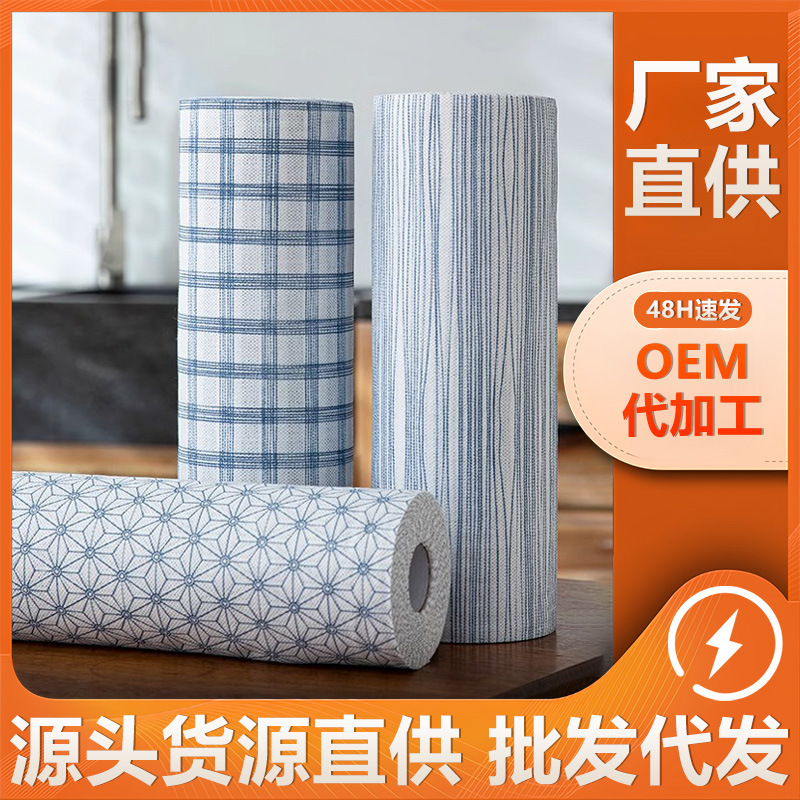 Lazy Rag Absorbs Water, Thickens and Does Not Shed Lint, Disposable Dishwashing Towel, Wet and Dry Degreasing Kitchen Rag