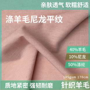 40%ë?50%�ݥ�?10%�ʥ� ƽ40%��ë50%��]10%����ƽ�y185gsm