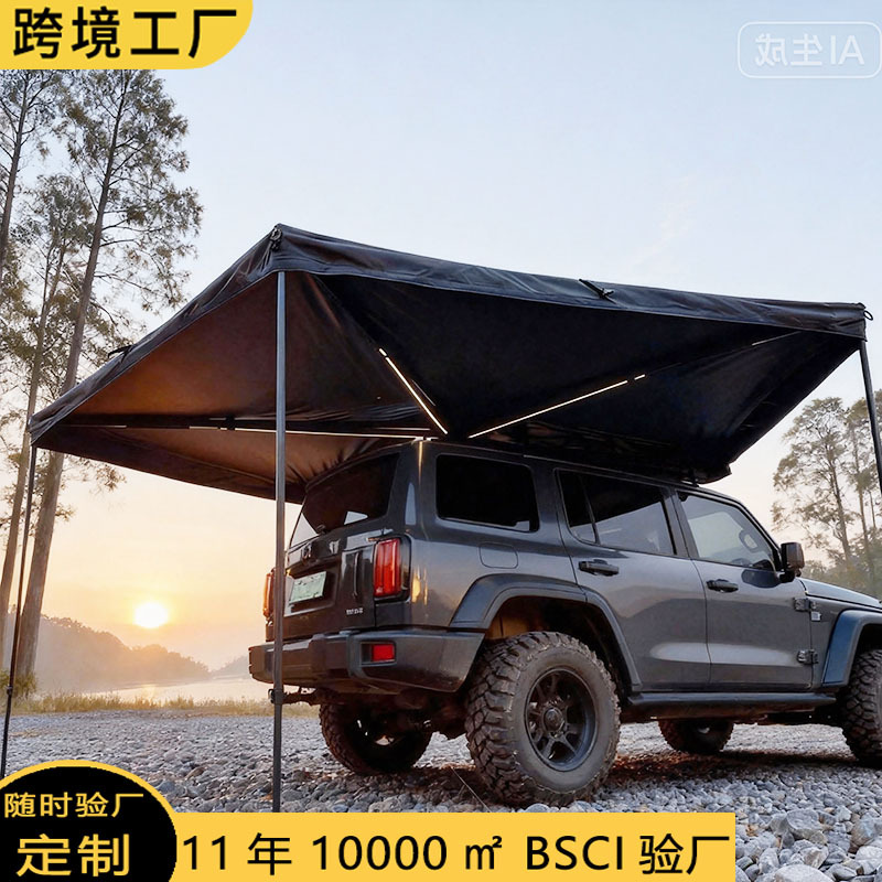Car Roof Side Awning 180-Degree Fan-Shaped Pentagonal Automatic Outdoor Camping Car Roof Quick-Opening Side Awning