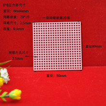 8x8cm10.6x10.6cm14.2x14.2cm������7tcʮ�ֽ����ϾW���֧��pppe
