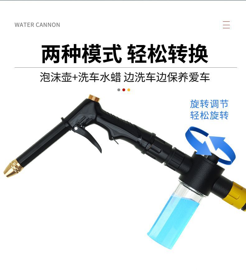 Household Soft Watering Hose High-Pressure Car Washing Spray Gun Tool Tap Water Car Wash Water Gun Booster Nozzle