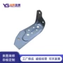 冲床五金钣金件