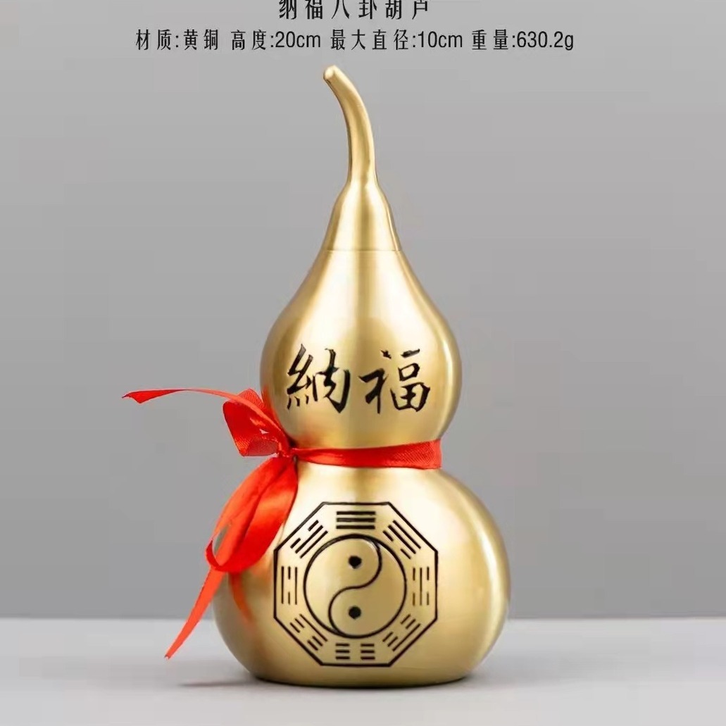 源头厂家铜葫芦摆件上开口镇宅福禄纳福金属家居摆件铜器工艺品