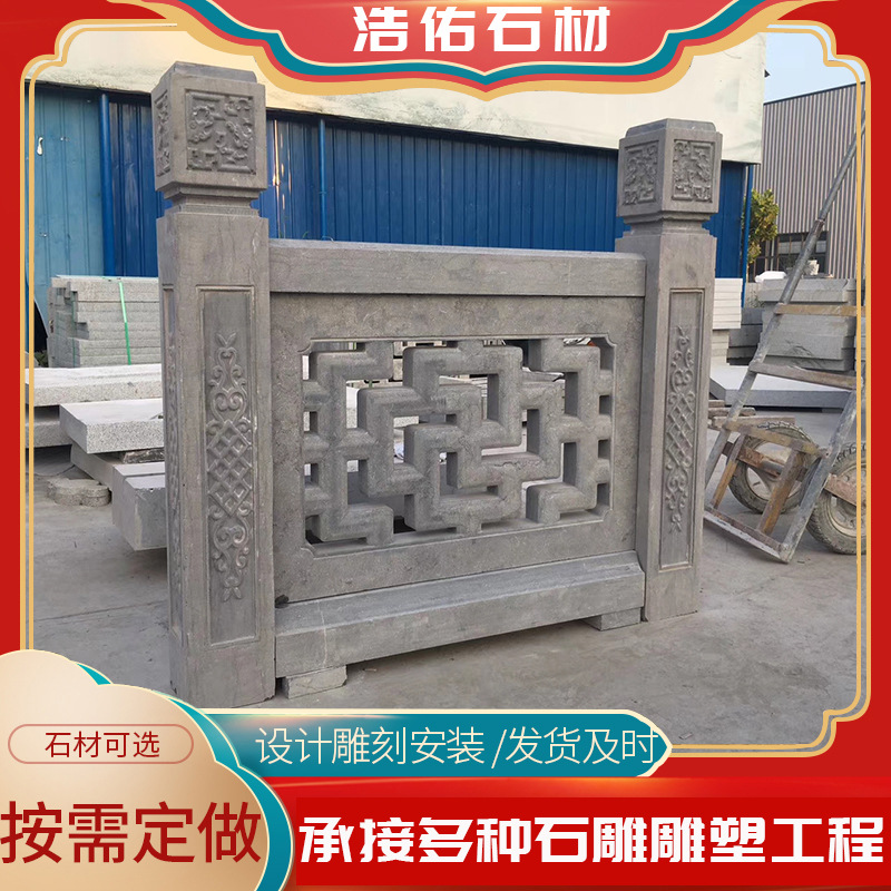 石雕-栏杆-(18).jpg
