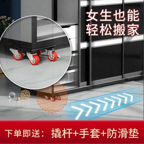 Moving tools 5-piece set 5-wheel moving set new heavy object mover home furniture shifter