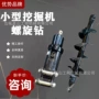 液压微型多用各种拇指夹
