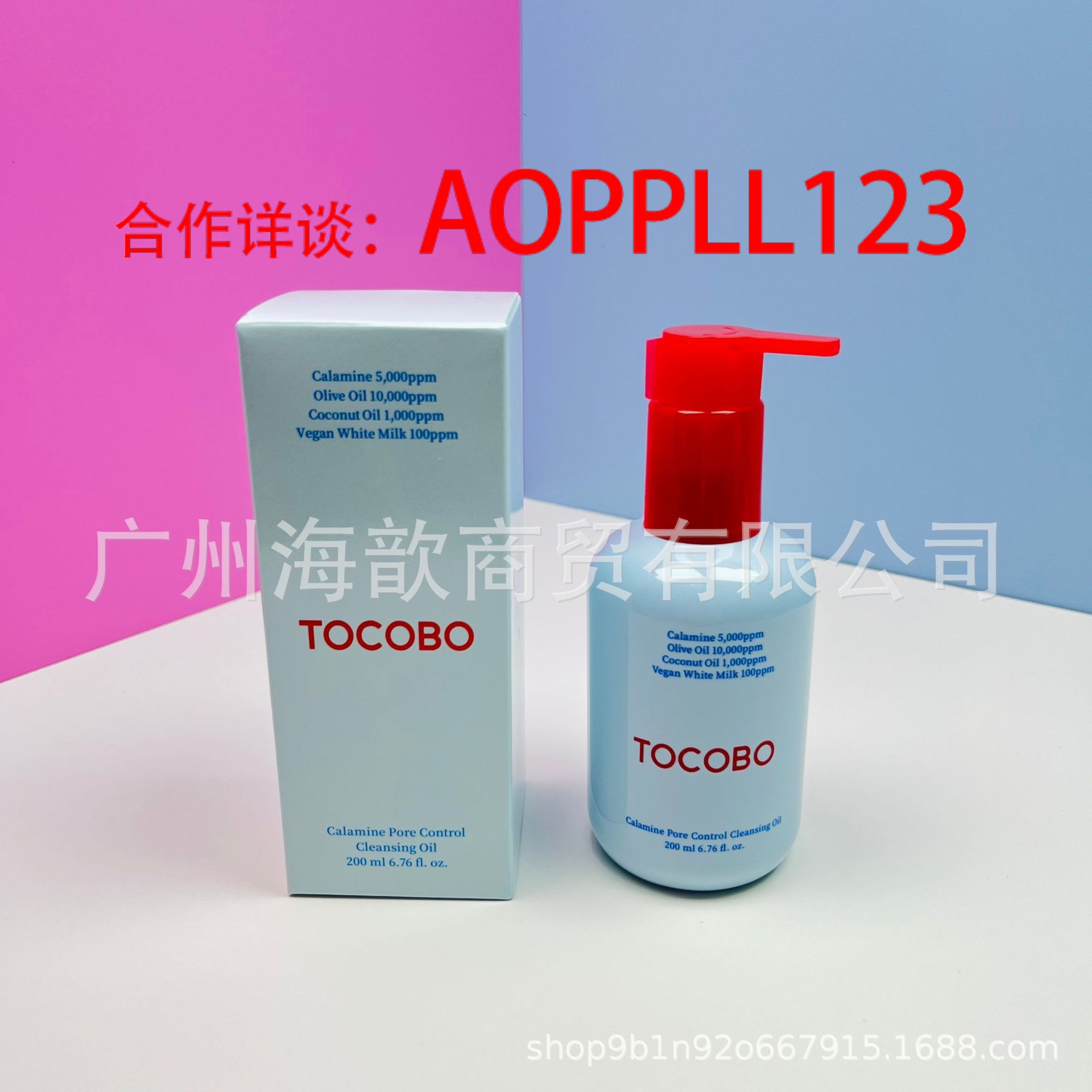 Cross-border TOCOBO Face Cream Protector / Barra de sol Anti-padding / Anti-padding Oil Control Refrescante Humectante
