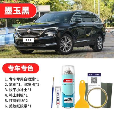 Avtomobil boya qələmləri: Buick Enclave in Shadow Gray - jet-black-emergency-repair