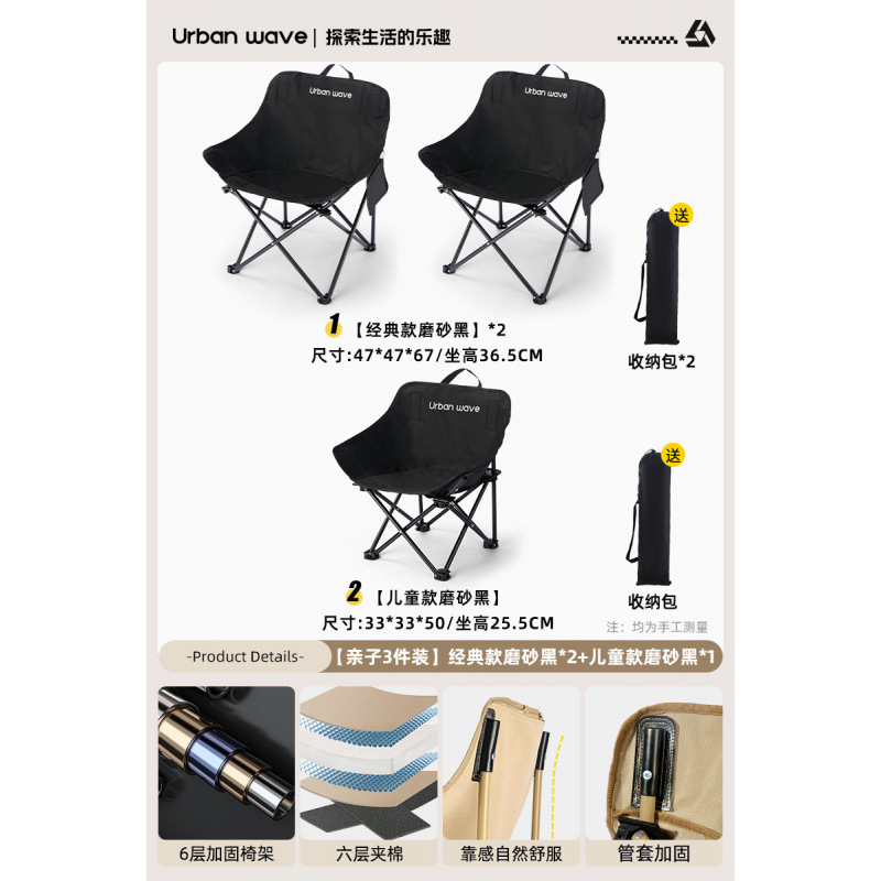 '부모-자식 3종팩' 클래식 매트 블랙*2+ 어린이 매트 블랙*1