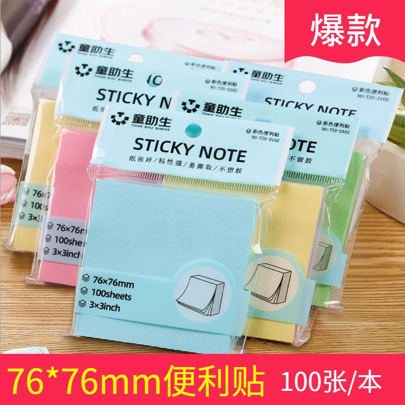 Креативные цветные заметки Симпатичные заметки Офисные канцелярские книги для заметок могут разорвать студентов