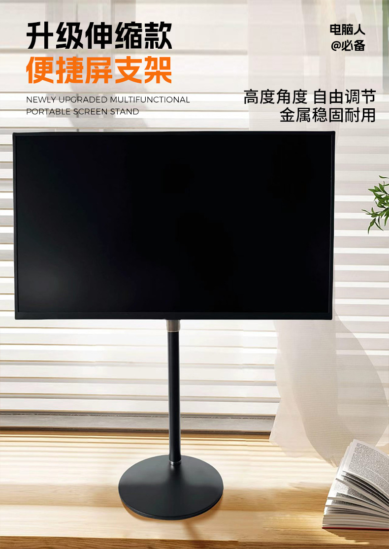 手机桌面支架可伸缩全金属支撑架平板拍摄手机架懒人直播拍照支架