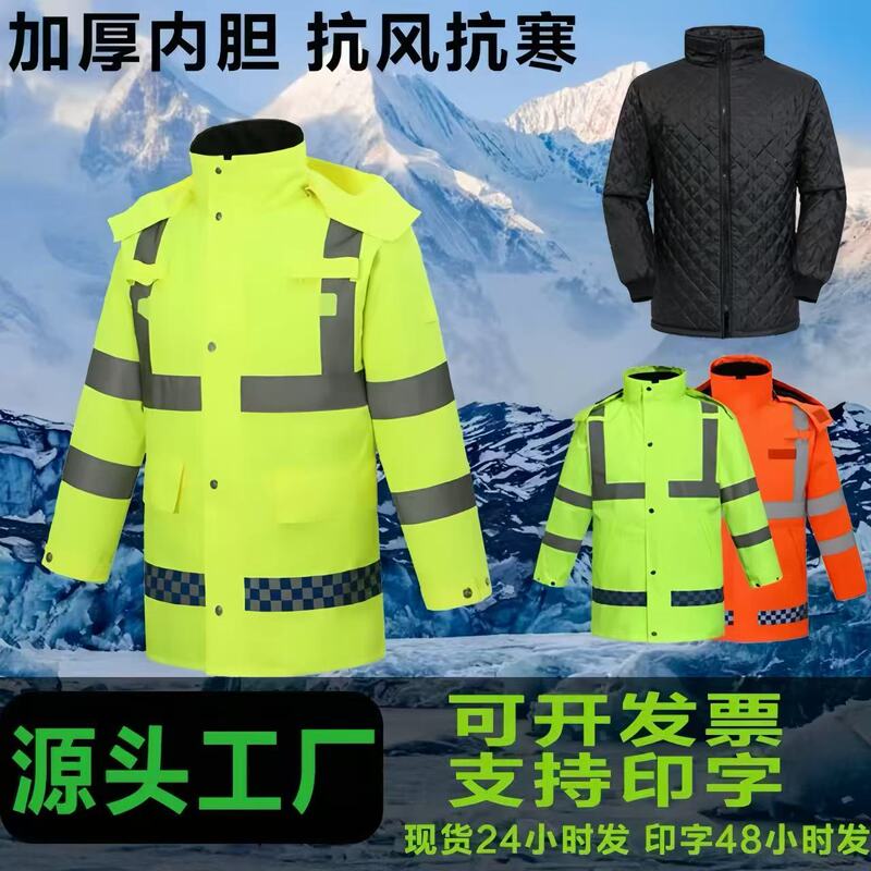 Manufacturer Wholesale Cotton Raincoat and Rain Pants High-Speed Duty Cold-Proof Thickened Suit Winter Outdoor Traffic Reflective Cotton Clothing Manufacturer Wholesale Cotton Raincoat and Rain Pants High-Speed Duty Cold-Proof Thickened Suit Winter Outdoor Traffic Reflective Cotton Clothing