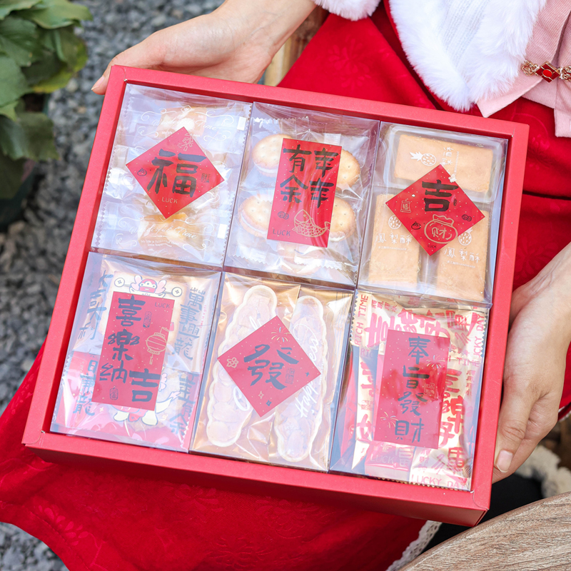 2024 Festival de Primavera del Dragón caja de embalaje de galletas dulces chinas, galletas de nieve horneadas, galletas de nieve, galletas de arroz, botes de regalo para mascotas