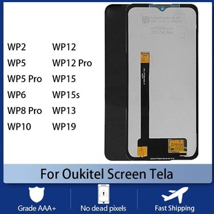 Suitable for Oukitel Wp10/20/30 Pro Wp21/23 C17/18/19 Mobile Phone Screen Assembly