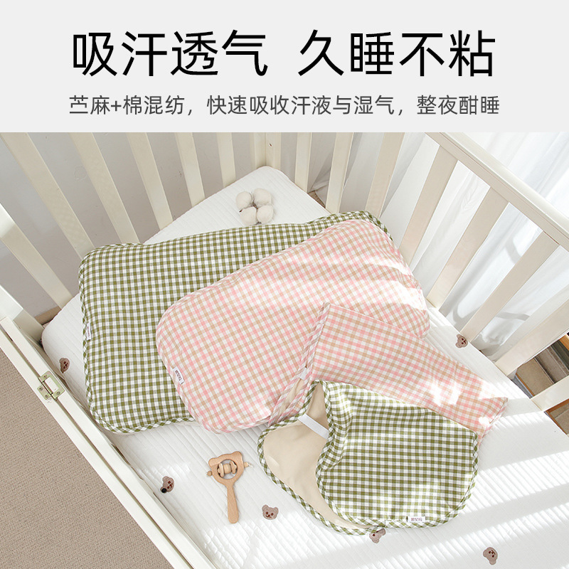 ラミー麻枕カバー子供用ラテックス枕カバー枕カバー大人用綿麻枕カバー幼稚園家庭用8432|undefined