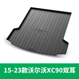 Suitable for Volvo trunk mat TPE