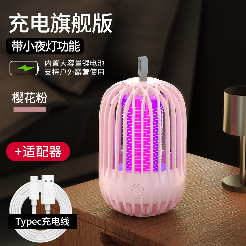 충전식 모델 + 어댑터 사쿠라 핑크