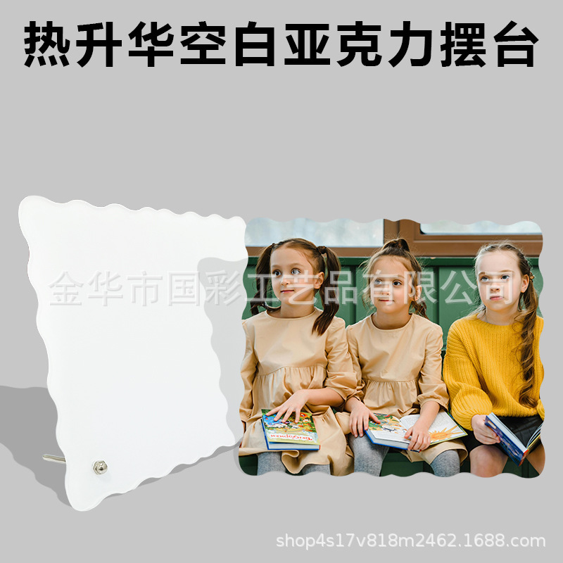 Sublimation Acrylic Blank Wave Pattern Display Table Creative DIY Sublimation Private Printing Pattern Photo Frame Display Table