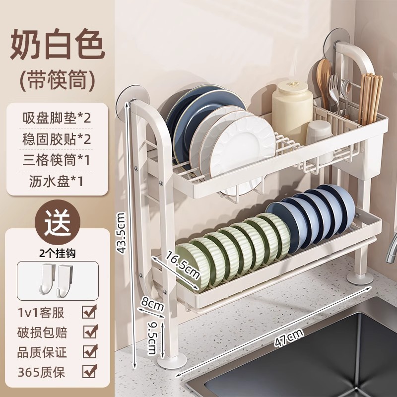 Estante de la cocina sin agujeros de borde estrecho para la pared superior para la bandeja de platos y almacenar un pequeño estante de lavaplatos