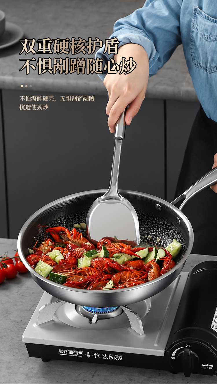 煎锅详情页_10.jpg