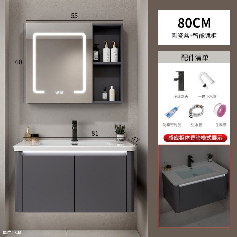 Hotel Space Gabinete de baño de aluminio Combinación Lavabo de lavado de manos de esquina redondeada Lavabo de cerámica de una pieza Lavabo Piscina Baño transfronterizo