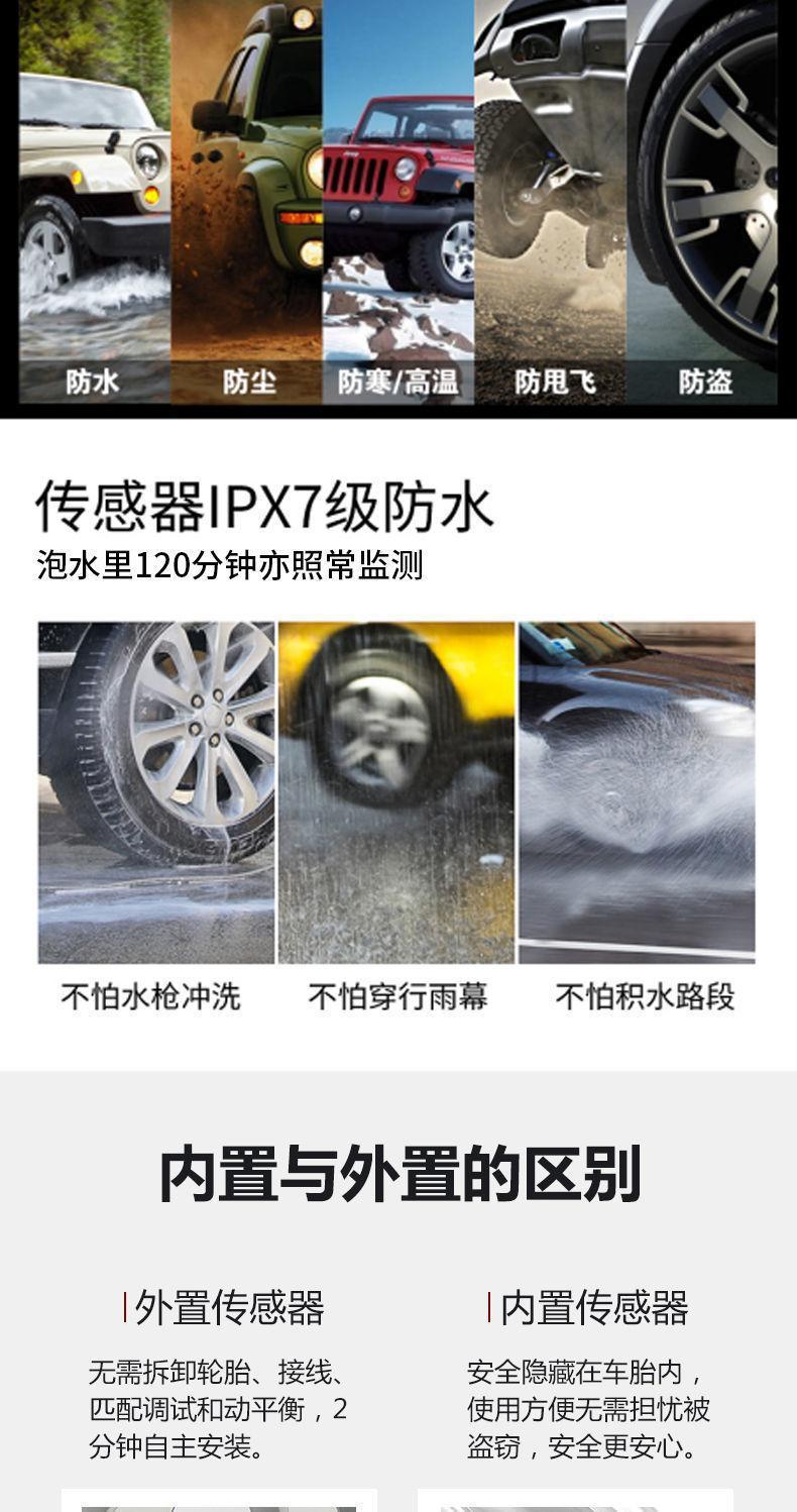 Cross-Border Cigarette Lighter Adapter Car Tire Pressure Monitor External and Internal Tpms Universal Car Bluetooth Tire Pressure Sensor