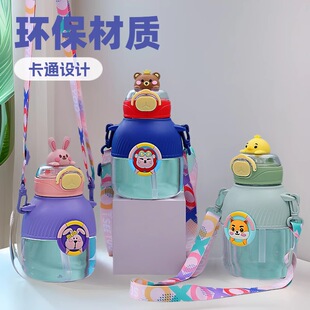 550ML��ͯ��ͨ��������ˮ�ؿ羳������Q�����ˤ����ˮ���YƷ��