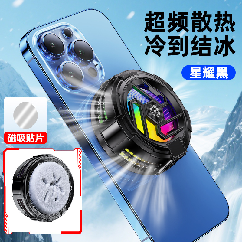 2025 nuevo TL07 transfronterizo puede apagar las luces y congelar el radiador del teléfono móvil Refrigeración semiconductora magnética silenciosa y delgada