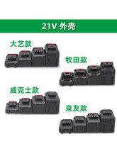 21V늄ӹ����늳��⚤�����ˇ����ʿȪ��