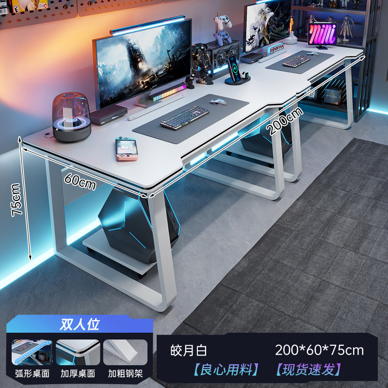 [U자형 더블 시트 프리 호스트 지원*2] 브라이트 문 화이트 200cm