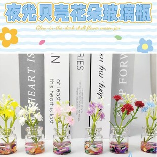 2025�¿�ҹ�⻨�仨ƿС�[�� diy����܇�����ƒ���Ҿ��k��С�[��