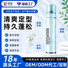 清洗/养护剂;干洗剂;多用途清洁剂