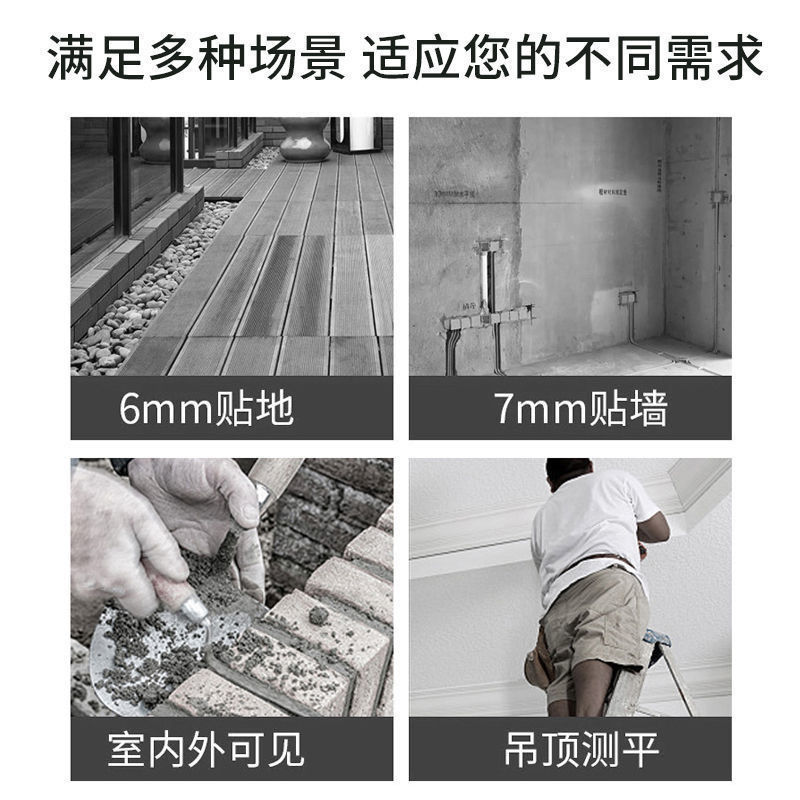 俄羅斯自動調平水平儀綠光12線高精度強光16線藍光紅外線激光投線