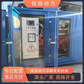 柴油发电机组;燃气发电机组;内燃机