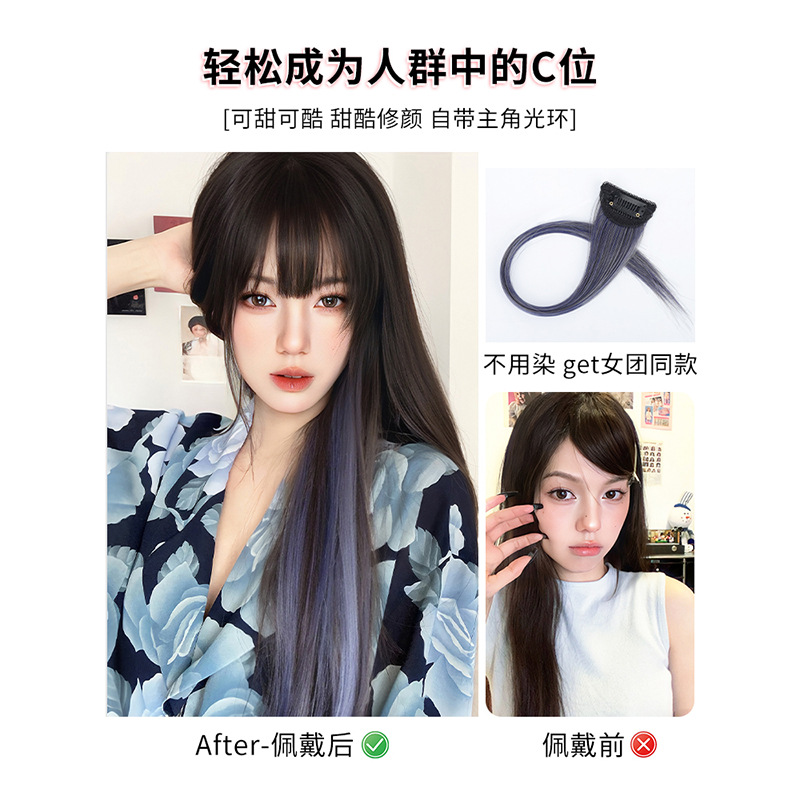 Extensión de cabello con clip Connie con reflejos de colores, una pieza, extensiones de cabello invisibles con gradiente largo y corto, sintético