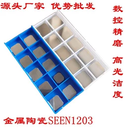 铣削刀片;其他刀具;铣削刀具