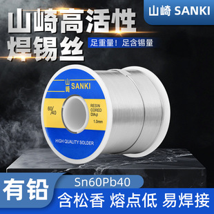 ԭ�bɽ�麸�a�z0.8 1.0 2.0mm����о�߼������U�͜��a��500g 800g
