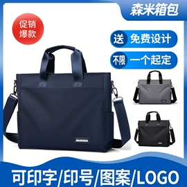 商务背包;男士公文包;文件袋