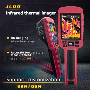 Заводское снабжение JD-109 Руковолочная инфракрасная тепловая тепловая теплопровода с высокой четкой.