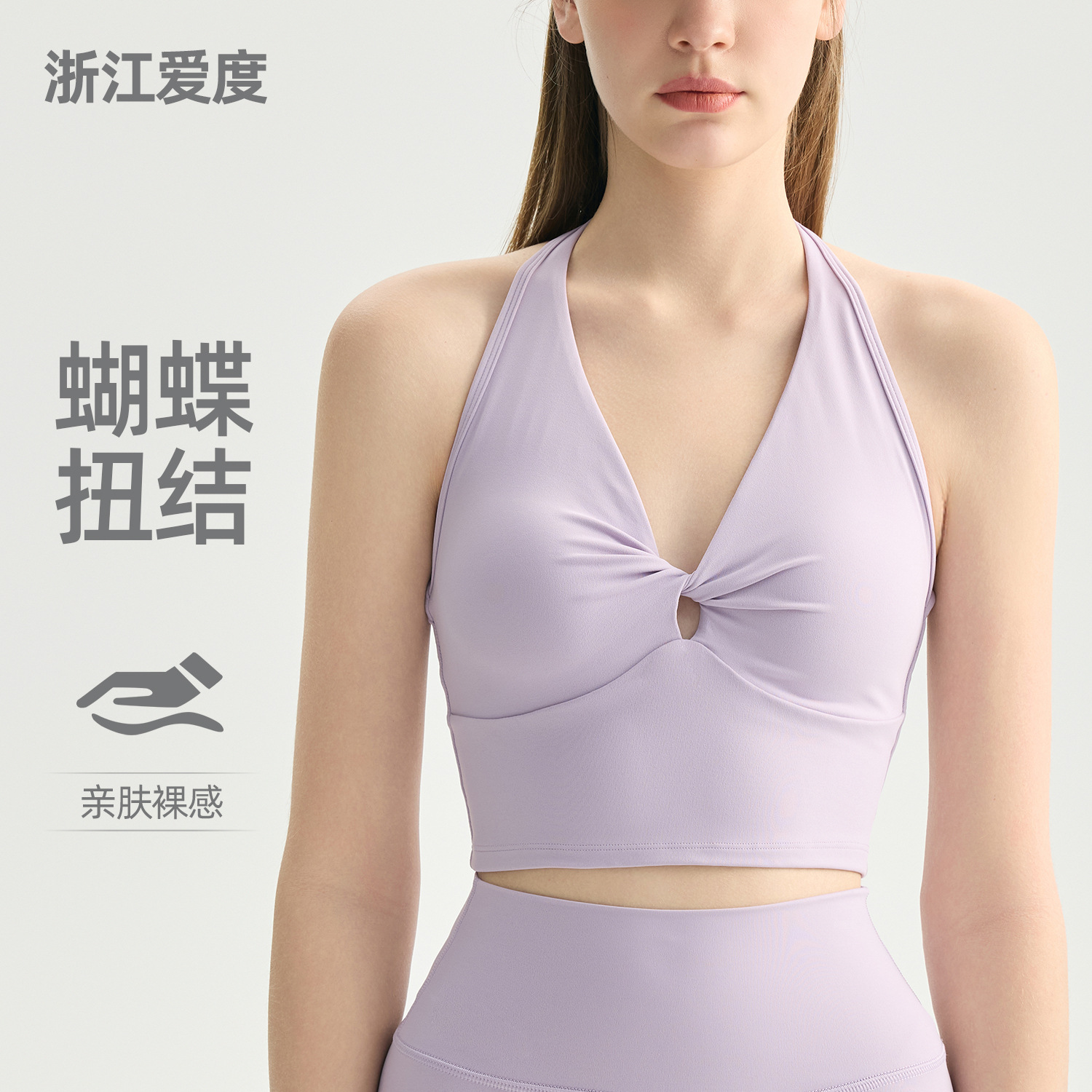 Butterfly Twist V-Neck Halter Yoga Bra for Women with Chest Pads, Adjustable Beautiful Back Sports Bra, Wearable Fitness Bra