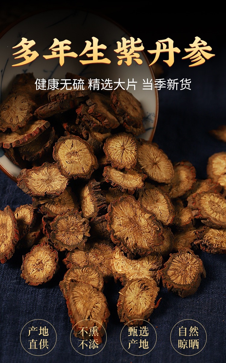Wild Purple Danshen Slices Dan Shen 500g Dried Salvia Miltiorrhiza Root for Herbal Tea and Decoction overview
